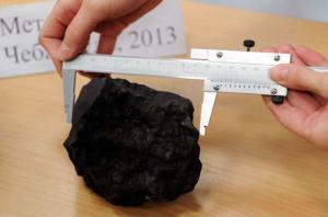 осколок челябинского метеорита